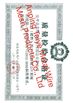 चीन Anping Taiye Metal Wire Mesh Products Co.,Ltd प्रमाणपत्र
